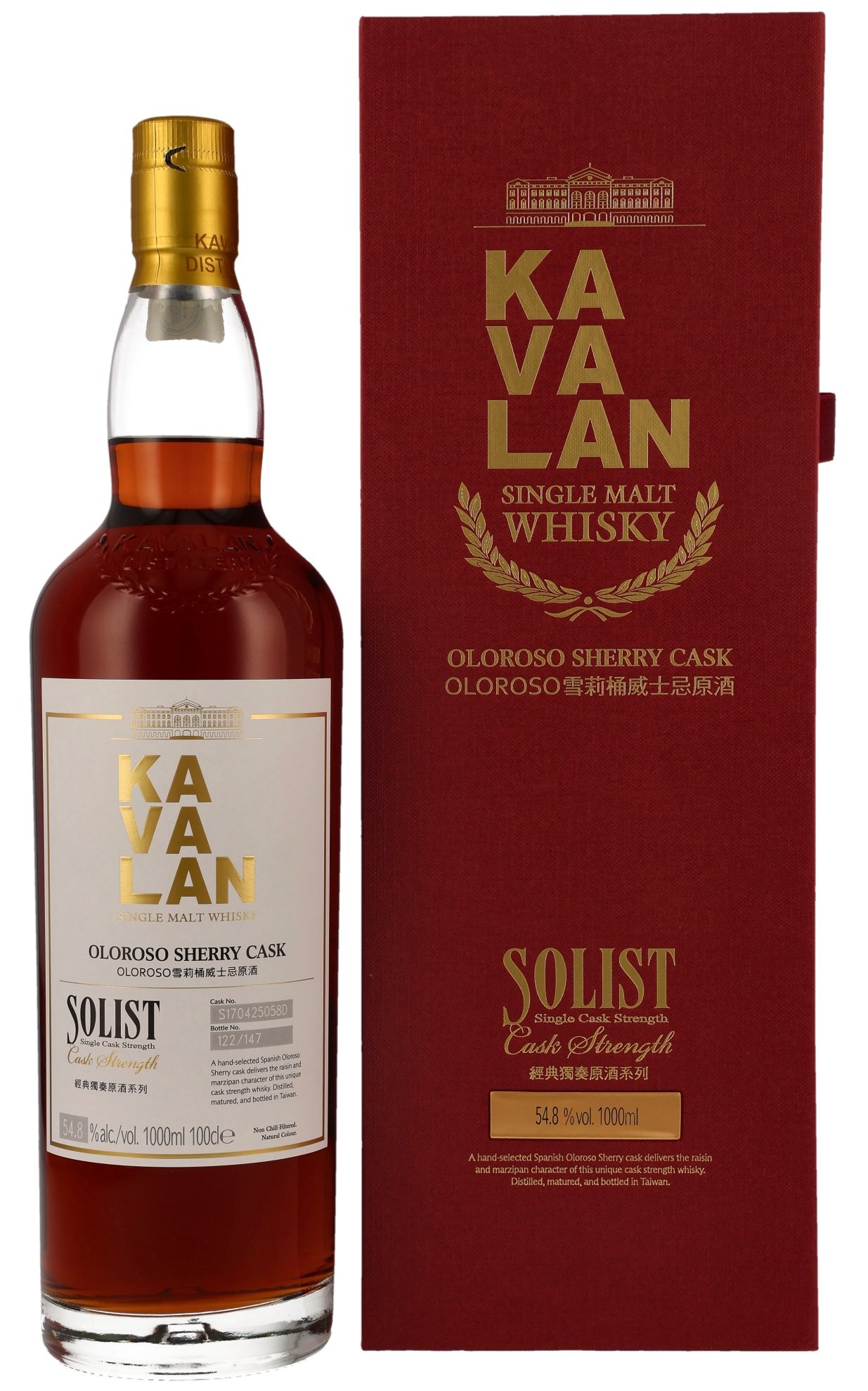 Kavalan Solist Sherry Cask (Taiwan) 54.8% 1 Liter