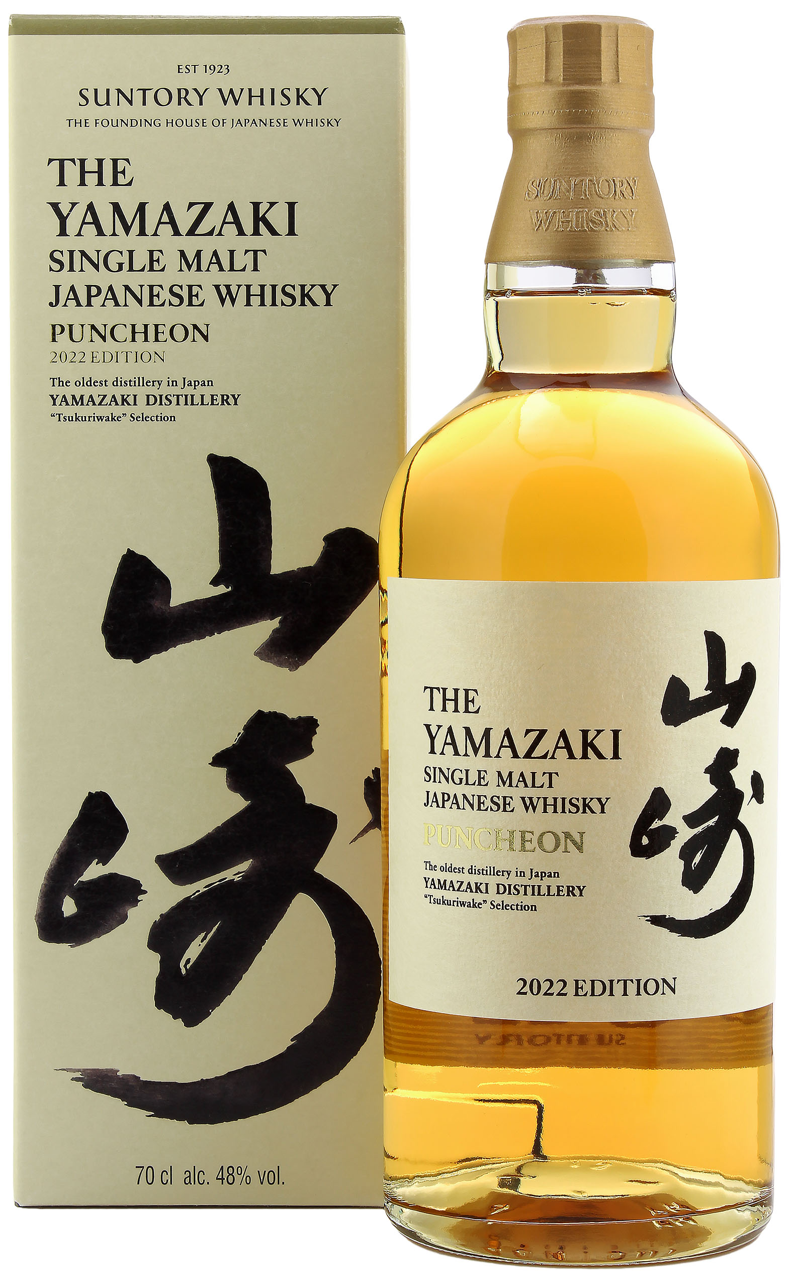 Yamazaki Puncheon Limited Edition 2020 Tsukuriwake Selection